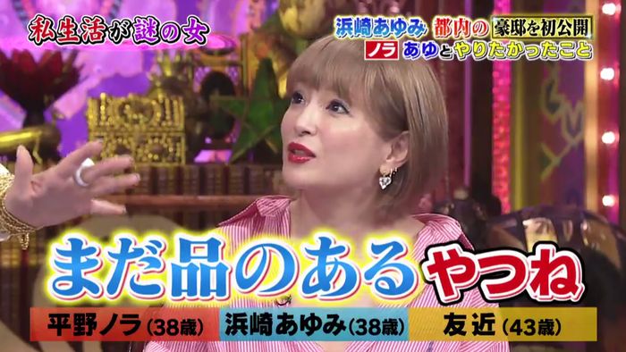 今夜くらべてみましたのキャプ254