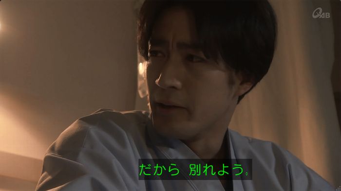 奪い愛 6話のキャプ589