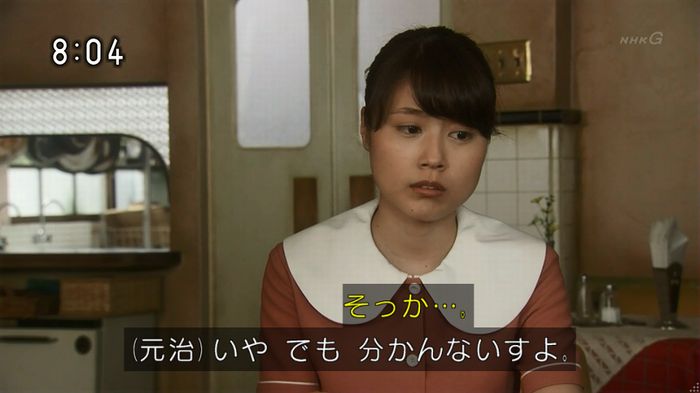 ひよっこ 76話のキャプ55