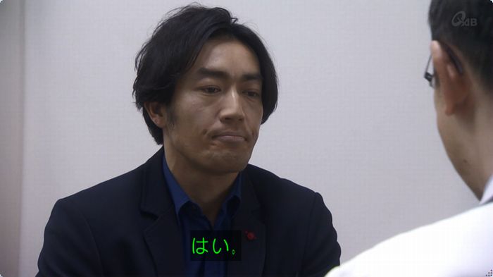 奪い愛 3話のキャプ598