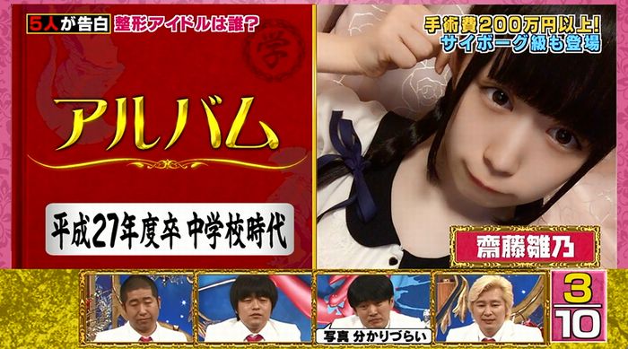 良かれと思ってのキャプ28