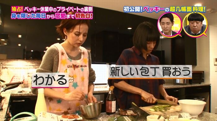 モシモノふたりのキャプ34
