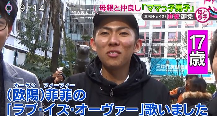 とくダネ!のキャプ6
