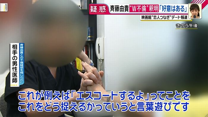 グッディのキャプ18