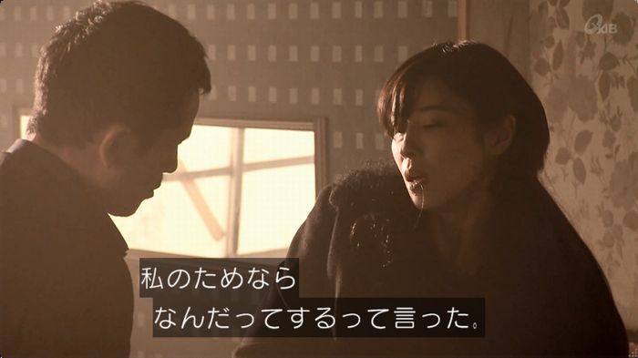 奪い愛 最終回のキャプ185