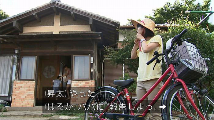 ウツボカズラの夢5話のキャプ333
