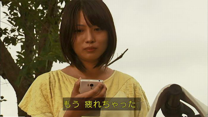 ウツボカズラの夢5話のキャプ440