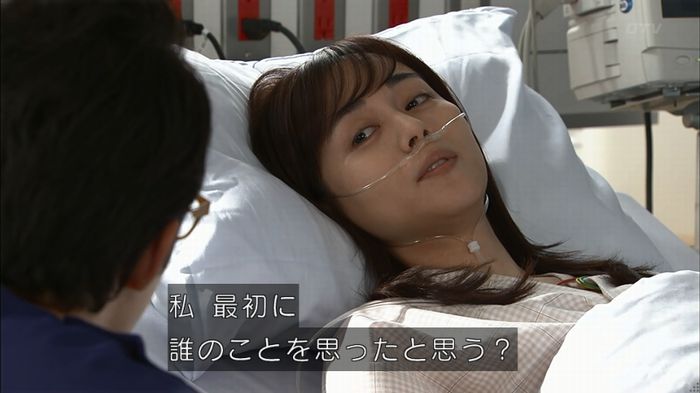 コードブルー3話のキャプ614