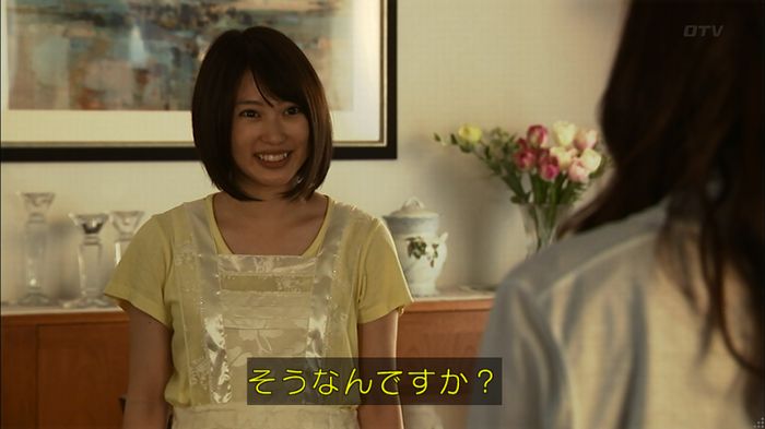 ウツボカズラの夢3話のキャプ46