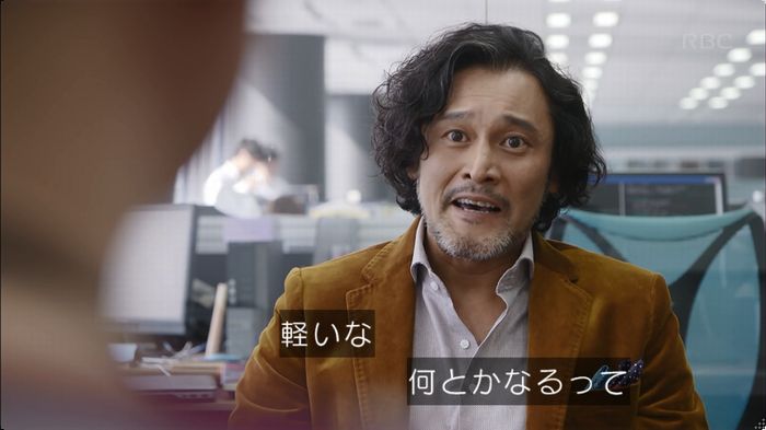 逃げ恥 8話のキャプ257