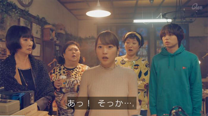家政婦のミタゾノ 2話のキャプ420