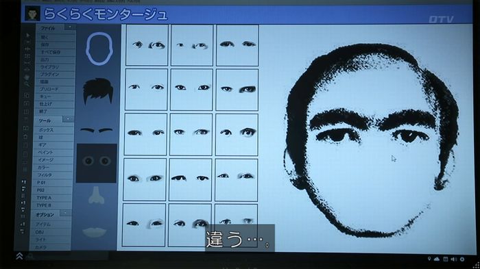 世にも奇妙な物語 夢男のキャプ79