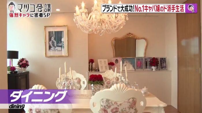 マツコ会議のキャプ38