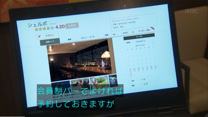 キャプ830