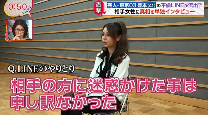 バイキングのキャプ35
