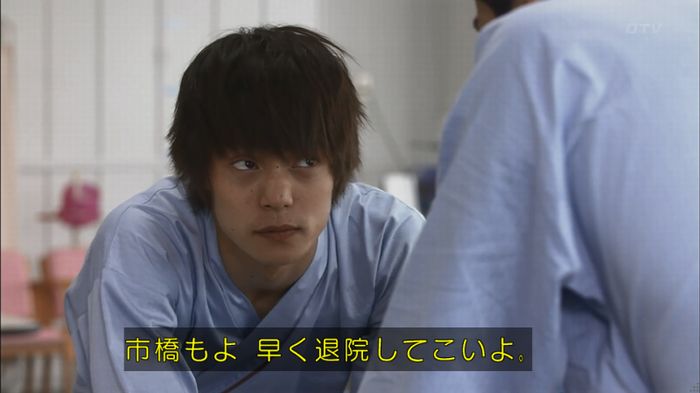僕たちがやりましたのキャプ403