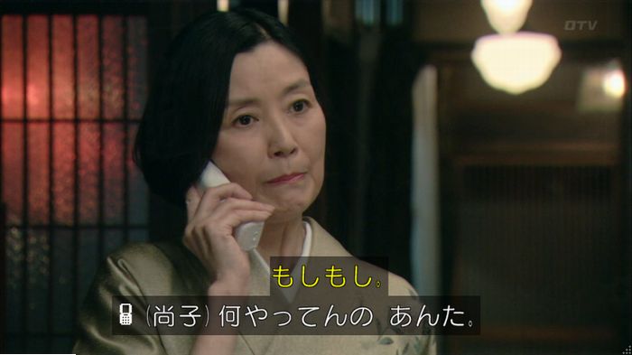 明日の約束のキャプ587