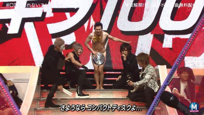 MステSP 金爆のキャプ64