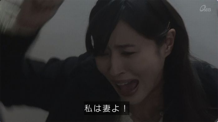 奪い愛 最終回のキャプ339