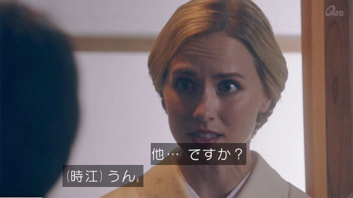 家政夫のミタゾノ7話のキャプ224