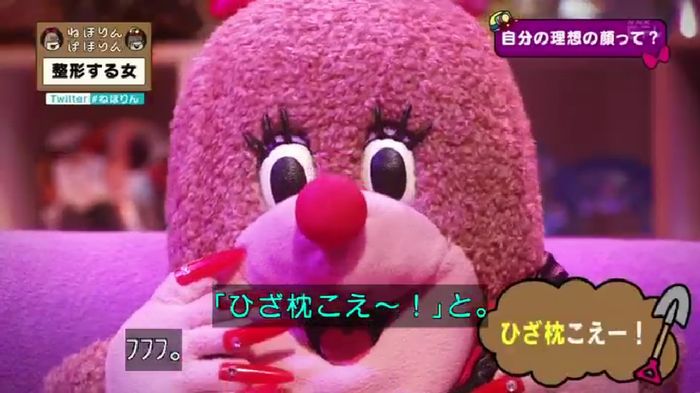 ねほりんぱほりんのキャプ346