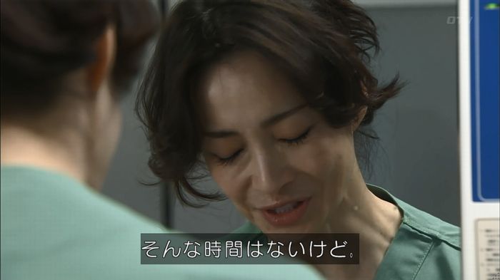 コード・ブルーのキャプ348
