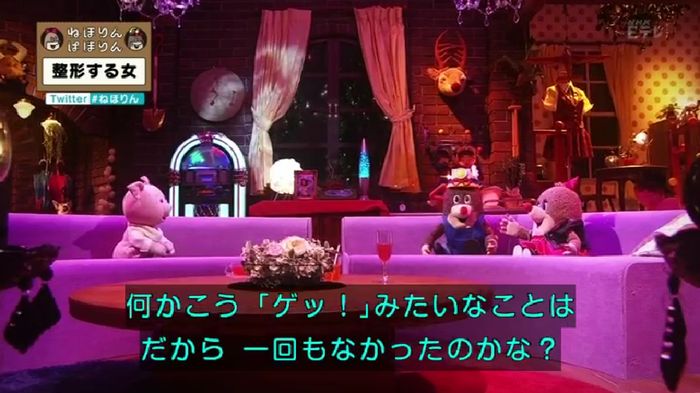 ねほりんぱほりんのキャプ304