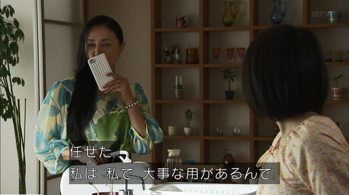 ウツボカズラの夢6話のキャプ16