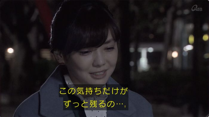奪い愛 最終回のキャプ424