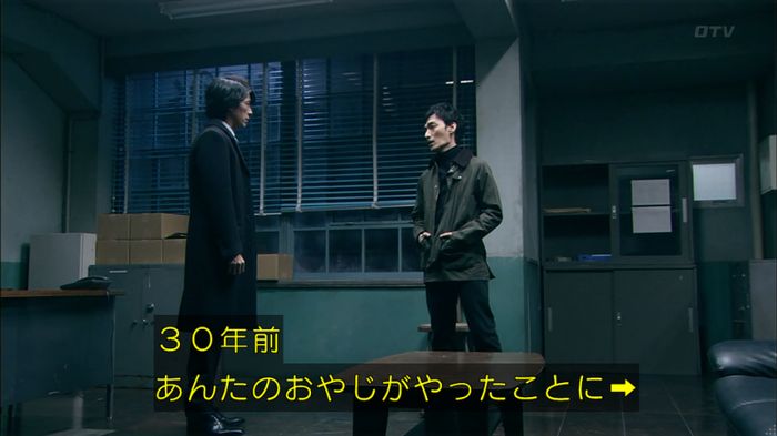 嘘の戦争のキャプ174
