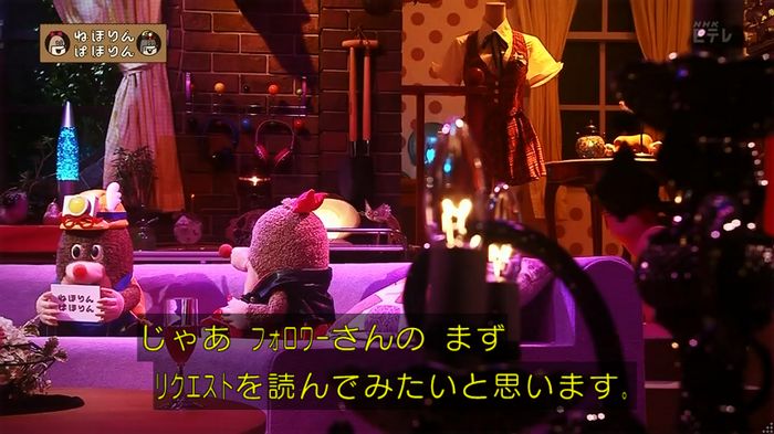 ねほりん 最終回のキャプ368