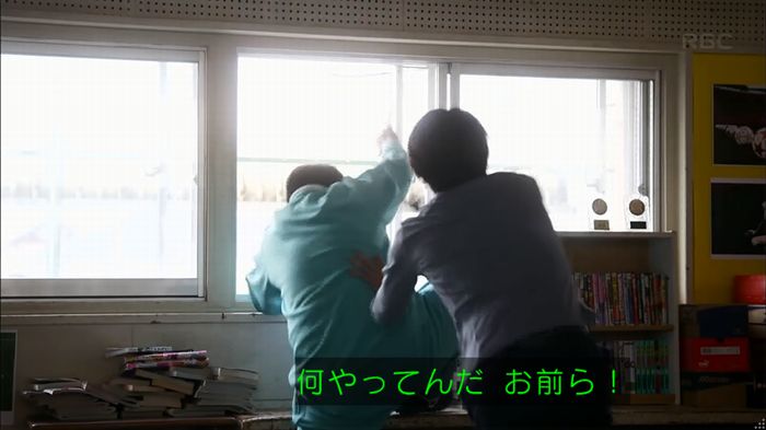 リバース 1話のキャプ226