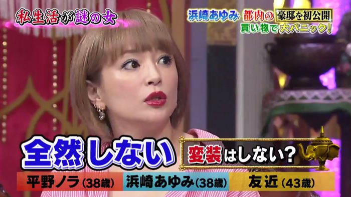 今夜くらべてみましたのキャプ128