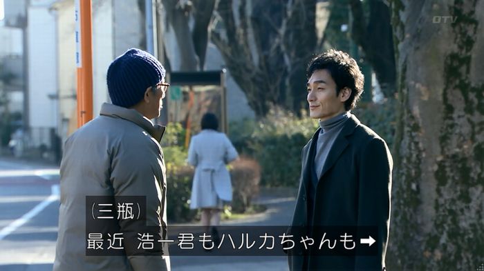 嘘の戦争のキャプ374
