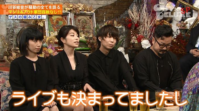 アウトデラックスのキャプ34