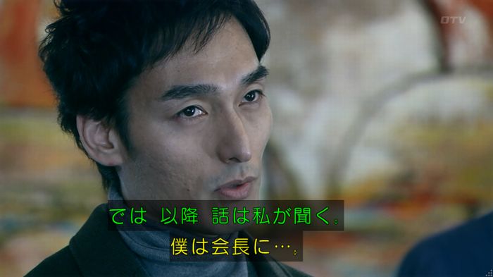 嘘の戦争 1話のキャプ254