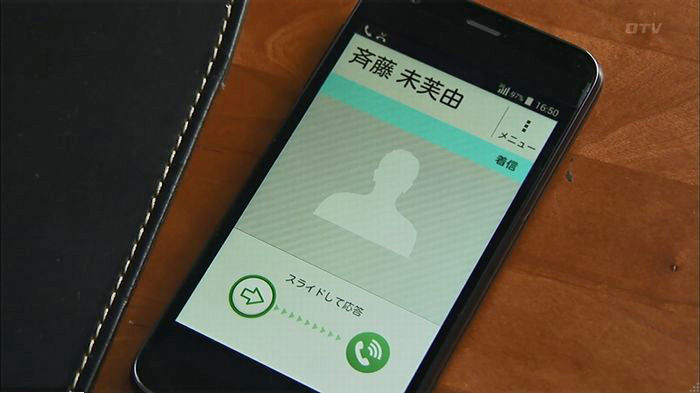 ウツボカズラの夢6話のキャプ479