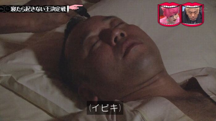 水曜日のダウンタウンのキャプ83