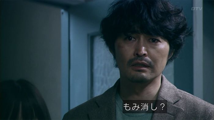 嘘の戦争のキャプ228