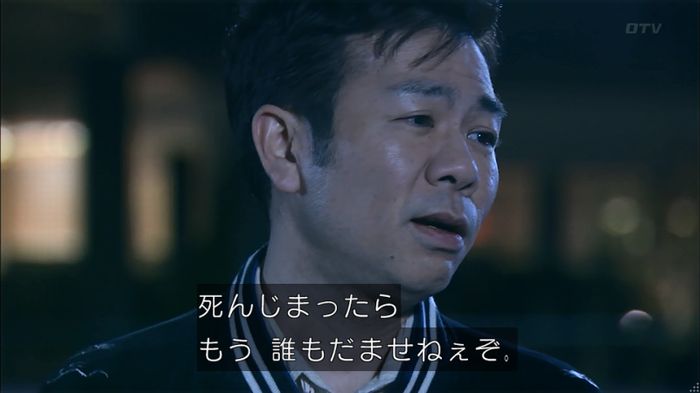 嘘の戦争のキャプ313