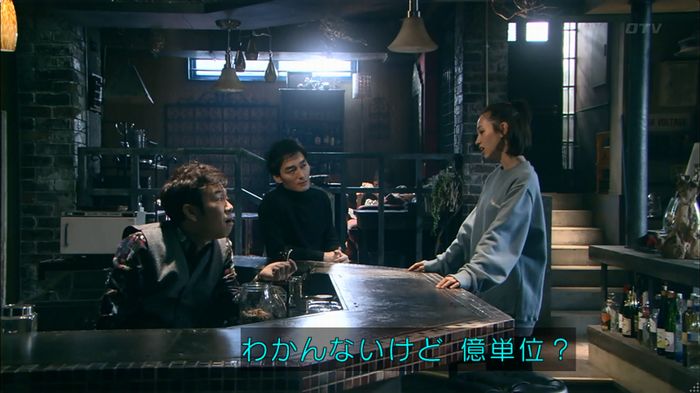 嘘の戦争のキャプ322