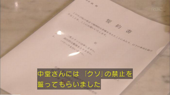 アンナチュラル3話のキャプ722