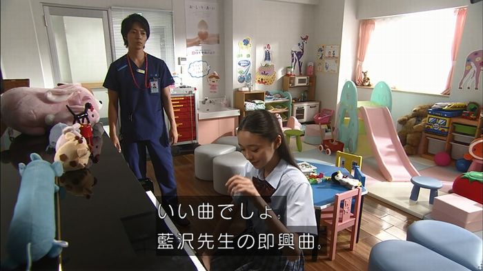コードブルー3話のキャプ53