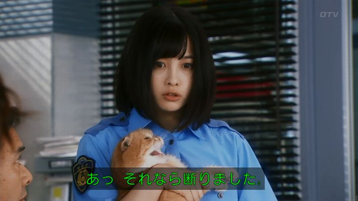 警視庁いきもの係 8話のキャプ827