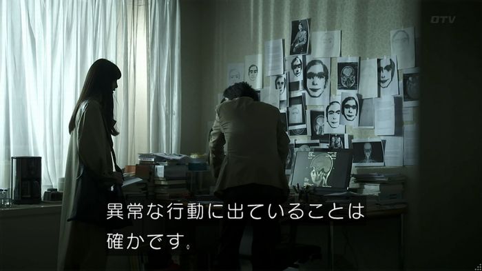 世にも奇妙な物語 夢男のキャプ207