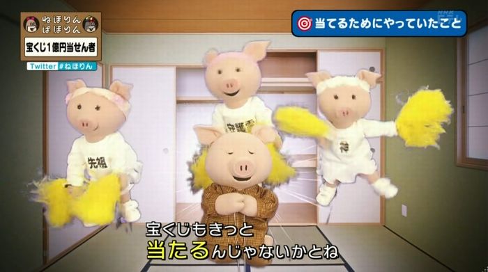 ねほりんぱほりんのキャプ166