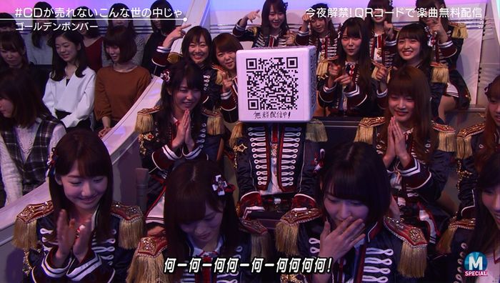 MステSP 金爆のキャプ59