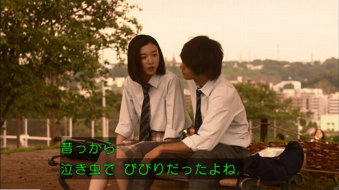 僕たちがやりましたのキャプ372