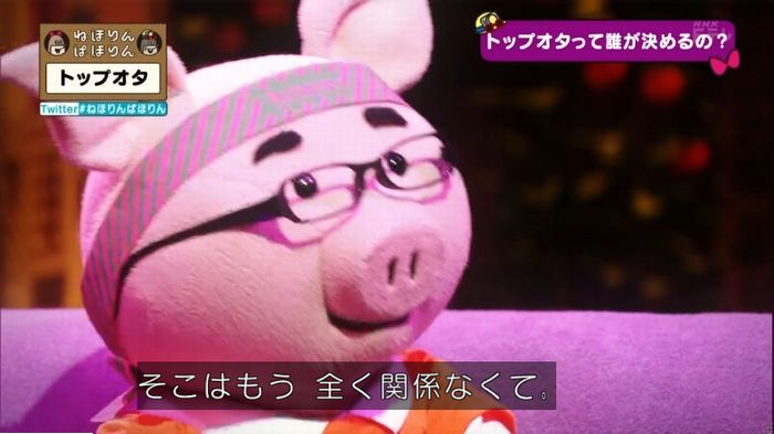 ねほりんぱほりんのキャプ272