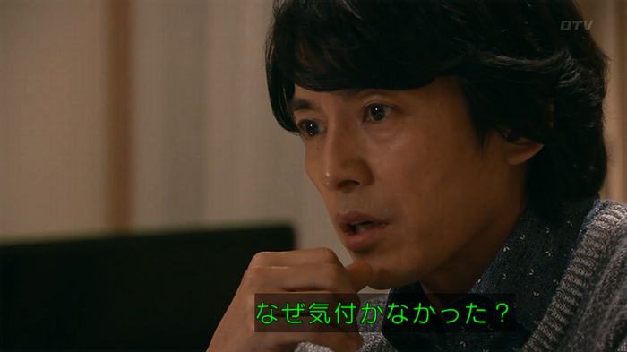 嘘の戦争のキャプ329